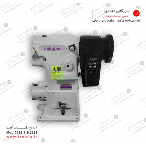 بطر کمپلت از رو YK-341B-D یاکوما